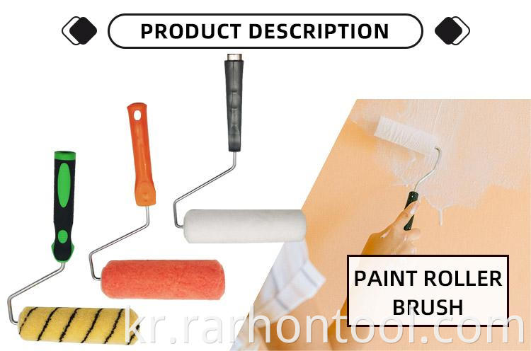 Paint Roller Brush